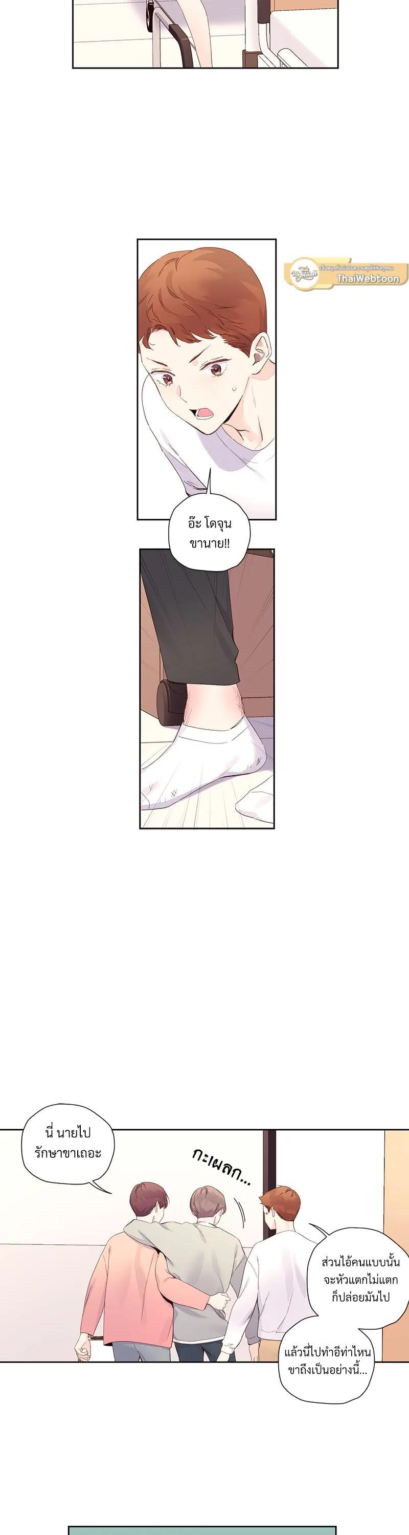 Manga-lc-com อ่านมังงะ อ่านการ์ตูน ออนไลน์ ฟรี 4 Week Lovers ตอนที่ 1 2 3 4 5 6 7 8 9 10 11 12 13 14 ฟรี ไม่มีโฆษณา Manga-lc - อ่าน มังงะ อ่าน การ์ตูน ออนไลน์ อ่านมังงะ ฟรี