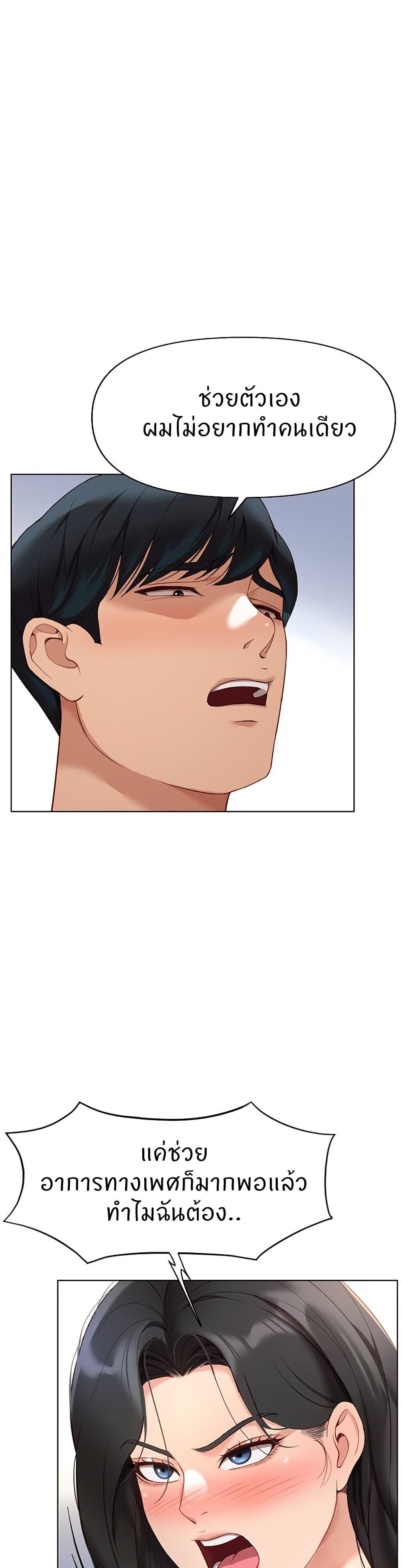 Doujin-Lc- อ่าน โดจิน มังฮวา เกาหลี ญี่ปุ่น จีน แปลไทย Common Sense Manipulation Program ตอนที่ 1 2 3 4 5 6 7 8 9 10 11 12 13 14 ฟรี ไม่มีโฆษณา อ่าน โดจิน Manhwa เกาหลี ญี่ปุ่น จีน เรามีครบ คัดมาให้เน้นๆ โดจิน 18+ รับประกันความฟินโดย  Doujin Lc