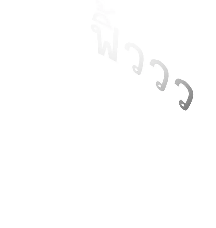 ยุคแห่งยอดมนุษย์ ตอนที่ 24 รูปที่ 101