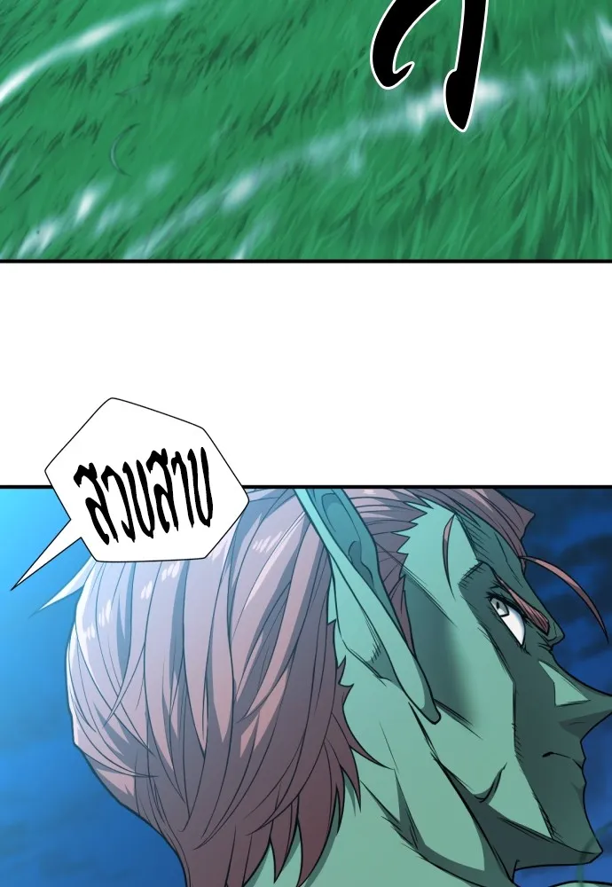 ยอดสถาปนิกผู้พิทักษ์อาณาจักร ตอนที่ 102 รูปที่ 94