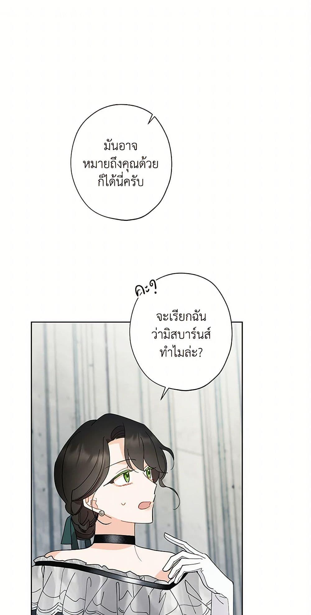 Manga-lc-com อ่านมังงะ อ่านการ์ตูน ออนไลน์ ฟรี I Raised Cinderella Preciously ตอนที่ 1 2 3 4 5 6 7 8 9 10 11 12 13 14 ฟรี ไม่มีโฆษณา Manga-lc - อ่าน มังงะ อ่าน การ์ตูน ออนไลน์ อ่านมังงะ ฟรี