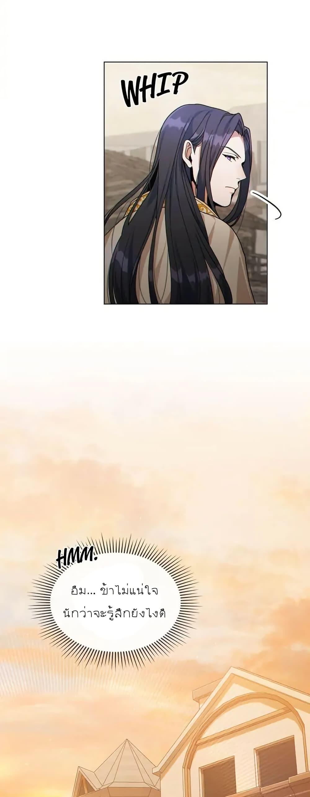 Manga-lc-com อ่านมังงะ อ่านการ์ตูน ออนไลน์ ฟรี I Can See Your Stats! ตอนที่ 1 2 3 4 5 6 7 8 9 10 11 12 13 14 ฟรี ไม่มีโฆษณา Manga-lc - อ่าน มังงะ อ่าน การ์ตูน ออนไลน์ อ่านมังงะ ฟรี