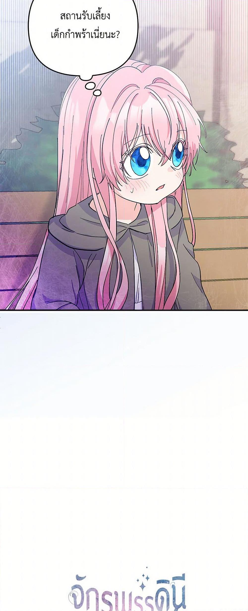 Manga-lc-com อ่านมังงะ อ่านการ์ตูน ออนไลน์ ฟรี Our Little Empress ตอนที่ 1 2 3 4 5 6 7 8 9 10 11 12 13 14 ฟรี ไม่มีโฆษณา Manga-lc - อ่าน มังงะ อ่าน การ์ตูน ออนไลน์ อ่านมังงะ ฟรี