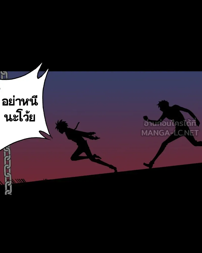 การิน BlaCX ปริศนาอาถรรพ์สีดำ ตอนที่ 23 ห้องแห่งจิตใจ (3) รูปที่ 48