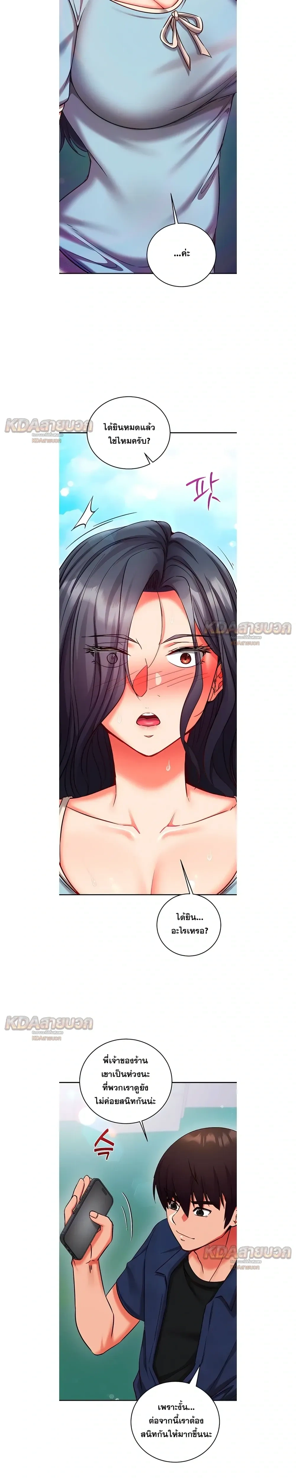 Doujin-Lc- อ่าน โดจิน มังฮวา เกาหลี ญี่ปุ่น จีน แปลไทย Mind Control สะกดจิตรัก ตอนที่ 1 2 3 4 5 6 7 8 9 10 11 12 13 14 ฟรี ไม่มีโฆษณา อ่าน โดจิน Manhwa เกาหลี ญี่ปุ่น จีน เรามีครบ คัดมาให้เน้นๆ โดจิน 18+ รับประกันความฟินโดย  Doujin Lc