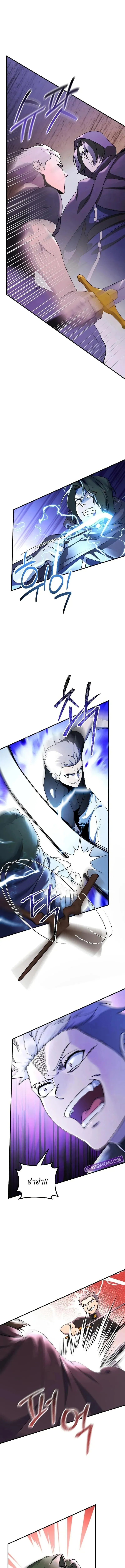 Playing the Perfect Fox-Eyed Villain ฉ_นกลายเป_นวายร_ายจอมเจ_าเล_ห_ส_ดเพอร_เฟค ตอนที่ ตอนที่ 40 รูปที่ 9