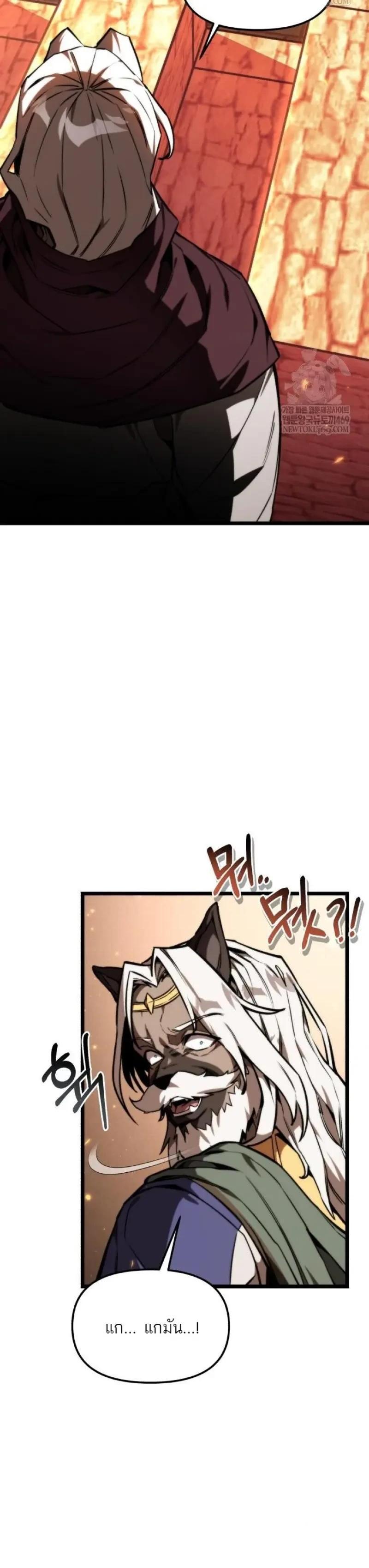 Manga-lc-com อ่านมังงะ อ่านการ์ตูน ออนไลน์ ฟรี Reincarnator ตอนที่ 1 2 3 4 5 6 7 8 9 10 11 12 13 14 ฟรี ไม่มีโฆษณา Manga-lc - อ่าน มังงะ อ่าน การ์ตูน ออนไลน์ อ่านมังงะ ฟรี