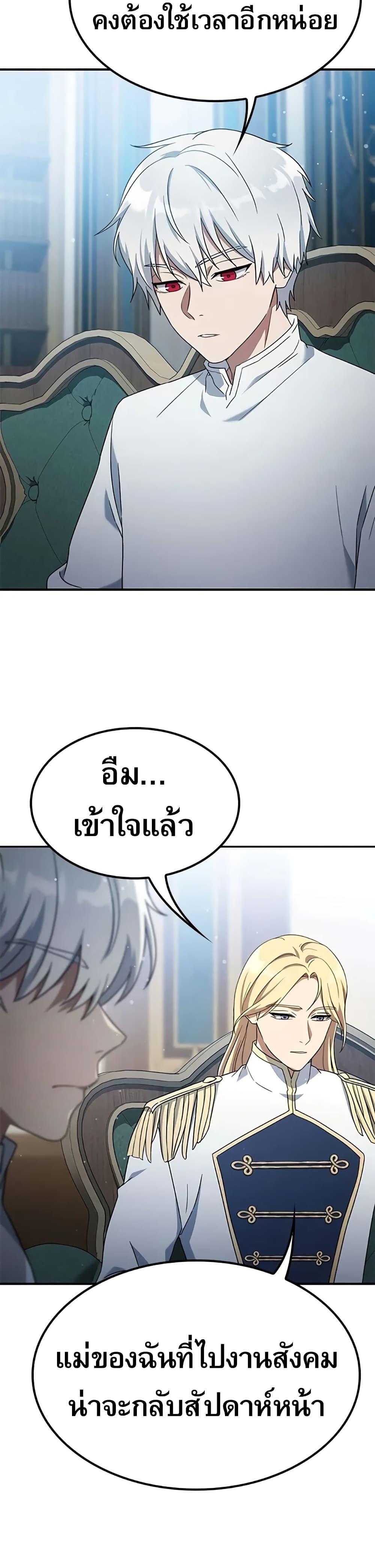 Manga-lc-com อ่านมังงะ อ่านการ์ตูน ออนไลน์ ฟรี Noble Lady Reformation Guide ตอนที่ 1 2 3 4 5 6 7 8 9 10 11 12 13 14 ฟรี ไม่มีโฆษณา Manga-lc - อ่าน มังงะ อ่าน การ์ตูน ออนไลน์ อ่านมังงะ ฟรี