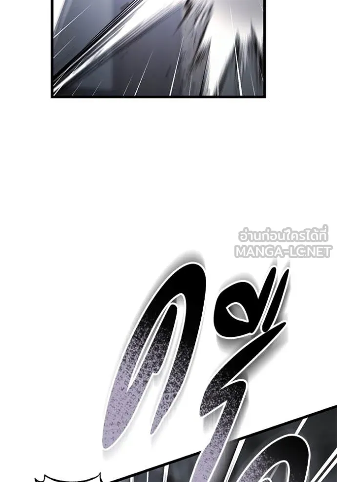 ยามหมาป่าทมิฬ ตอนที่ 79 รูปที่ 142