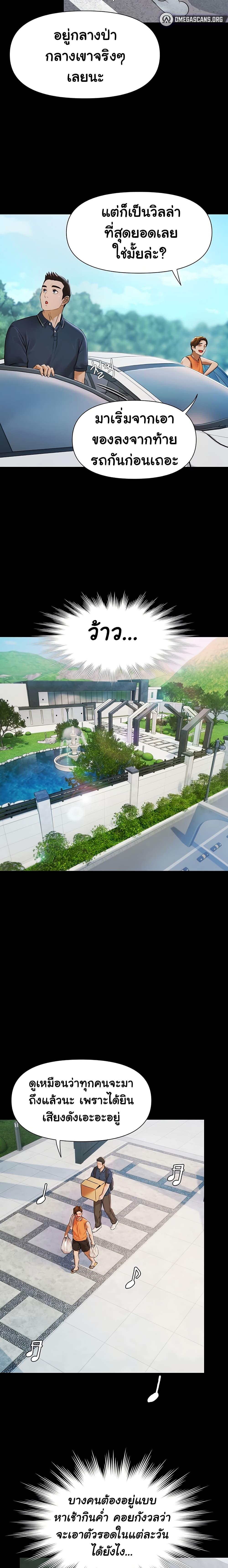 Doujin-Lc- อ่าน โดจิน มังฮวา เกาหลี ญี่ปุ่น จีน แปลไทย Pool Party ตอนที่ 1 2 3 4 5 6 7 8 9 10 11 12 13 14 ฟรี ไม่มีโฆษณา อ่าน โดจิน Manhwa เกาหลี ญี่ปุ่น จีน เรามีครบ คัดมาให้เน้นๆ โดจิน 18+ รับประกันความฟินโดย  Doujin Lc