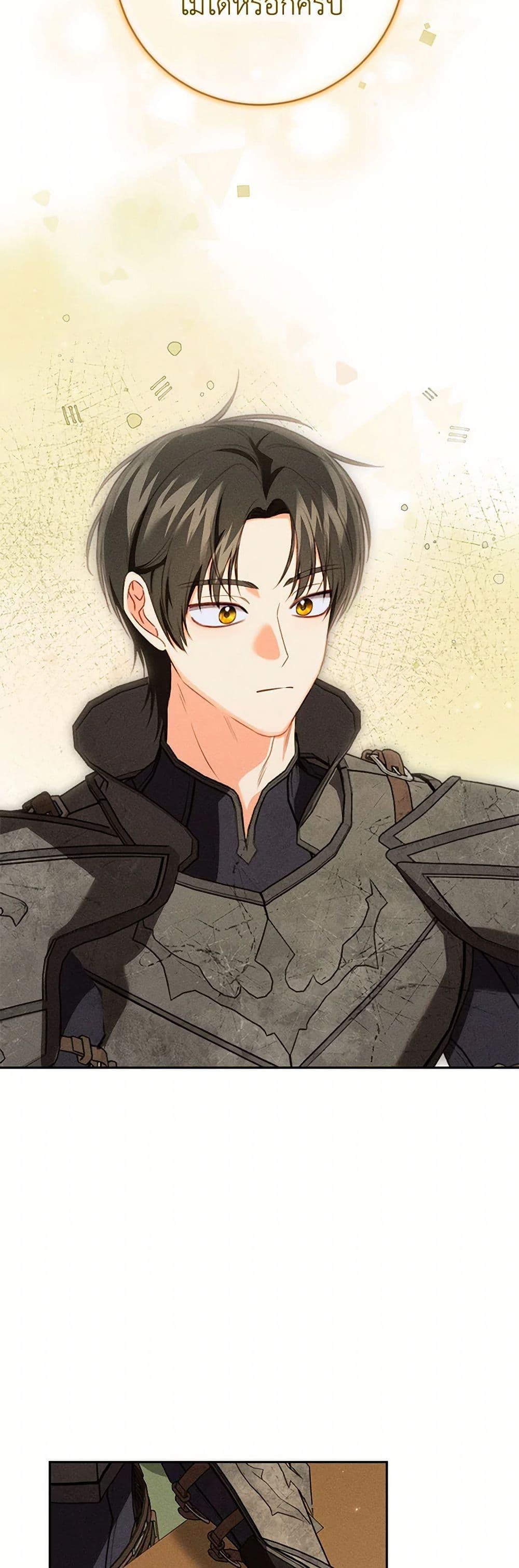 Manga-lc-com อ่านมังงะ อ่านการ์ตูน ออนไลน์ ฟรี Becoming the Lady of the Cursed Ducal House ตอนที่ 1 2 3 4 5 6 7 8 9 10 11 12 13 14 ฟรี ไม่มีโฆษณา Manga-lc - อ่าน มังงะ อ่าน การ์ตูน ออนไลน์ อ่านมังงะ ฟรี