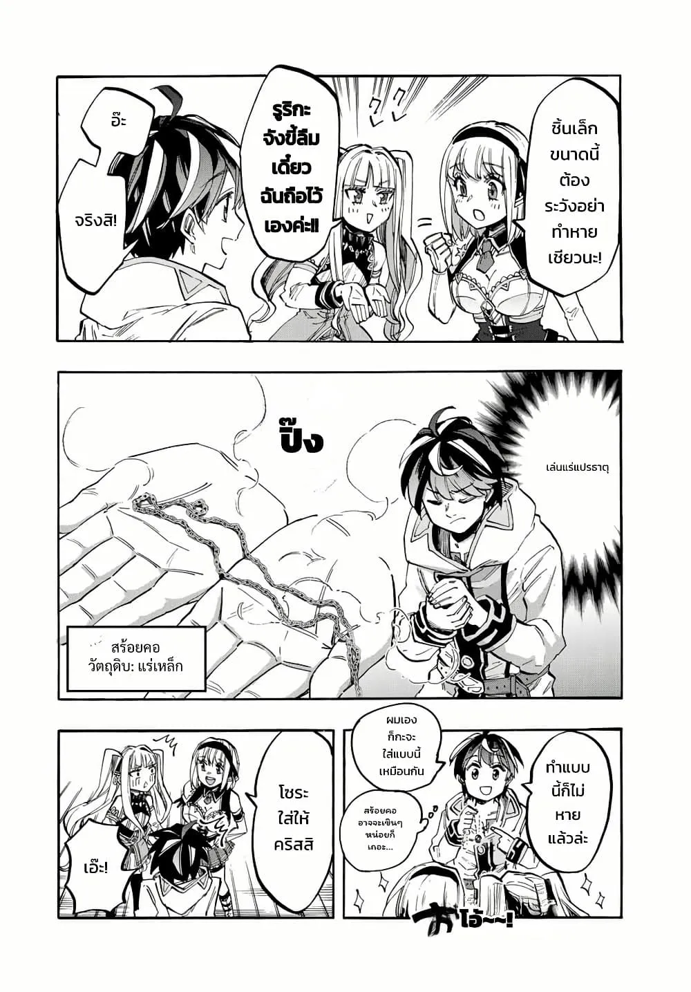 Manga-lc-com อ่านมังงะ อ่านการ์ตูน ออนไลน์ ฟรี Walking in Another World ตอนที่ 1 2 3 4 5 6 7 8 9 10 11 12 13 14 ฟรี ไม่มีโฆษณา Manga-lc - อ่าน มังงะ อ่าน การ์ตูน ออนไลน์ อ่านมังงะ ฟรี