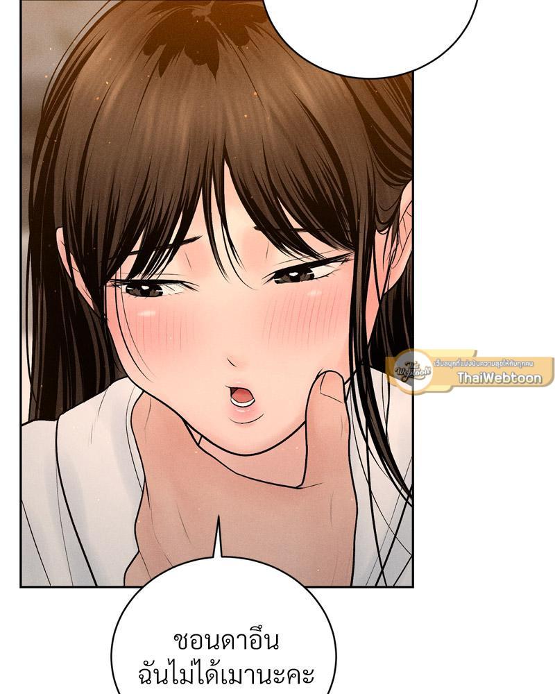 Doujin-Lc- อ่าน โดจิน มังฮวา เกาหลี ญี่ปุ่น จีน แปลไทย Payment for the Ride ตอนที่ 1 2 3 4 5 6 7 8 9 10 11 12 13 14 ฟรี ไม่มีโฆษณา อ่าน โดจิน Manhwa เกาหลี ญี่ปุ่น จีน เรามีครบ คัดมาให้เน้นๆ โดจิน 18+ รับประกันความฟินโดย  Doujin Lc