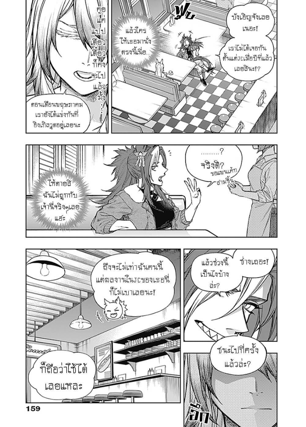 Manga-lc-com อ่านมังงะ อ่านการ์ตูน ออนไลน์ ฟรี Uma Musume Cinderella Gray ตอนที่ 1 2 3 4 5 6 7 8 9 10 11 12 13 14 ฟรี ไม่มีโฆษณา Manga-lc - อ่าน มังงะ อ่าน การ์ตูน ออนไลน์ อ่านมังงะ ฟรี