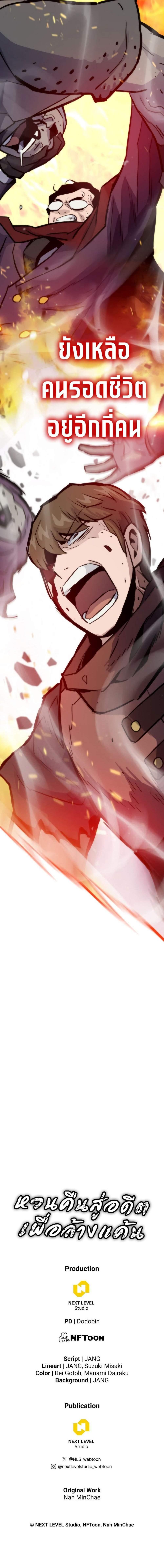 Manga-lc-com อ่านมังงะ อ่านการ์ตูน ออนไลน์ ฟรี Past Life Returner ตอนที่ 1 2 3 4 5 6 7 8 9 10 11 12 13 14 ฟรี ไม่มีโฆษณา Manga-lc - อ่าน มังงะ อ่าน การ์ตูน ออนไลน์ อ่านมังงะ ฟรี