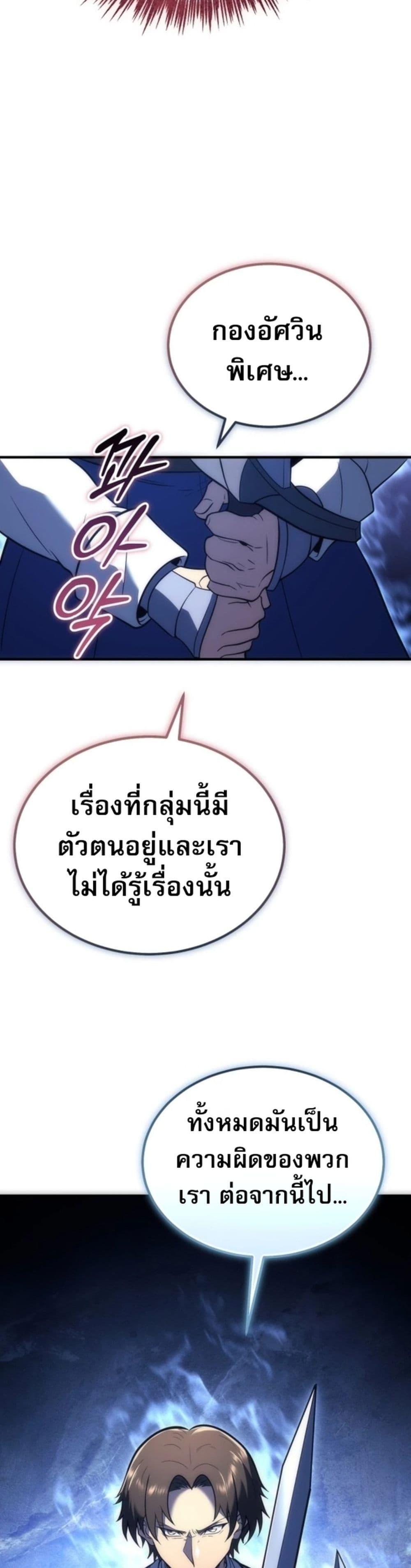 Manga-lc-com อ่านมังงะ อ่านการ์ตูน ออนไลน์ ฟรี The World-Class Extra’s Walkthrough ตอนที่ 1 2 3 4 5 6 7 8 9 10 11 12 13 14 ฟรี ไม่มีโฆษณา Manga-lc - อ่าน มังงะ อ่าน การ์ตูน ออนไลน์ อ่านมังงะ ฟรี