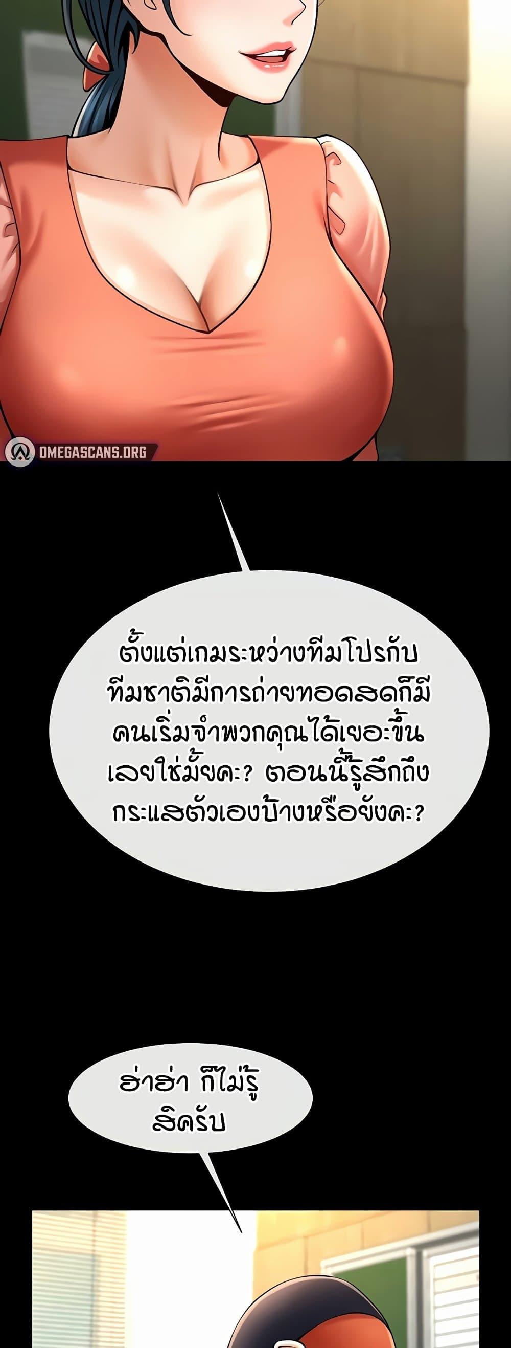 Doujin-Lc- อ่าน โดจิน มังฮวา เกาหลี ญี่ปุ่น จีน แปลไทย The Cheat Hitter ตอนที่ 1 2 3 4 5 6 7 8 9 10 11 12 13 14 ฟรี ไม่มีโฆษณา อ่าน โดจิน Manhwa เกาหลี ญี่ปุ่น จีน เรามีครบ คัดมาให้เน้นๆ โดจิน 18+ รับประกันความฟินโดย  Doujin Lc