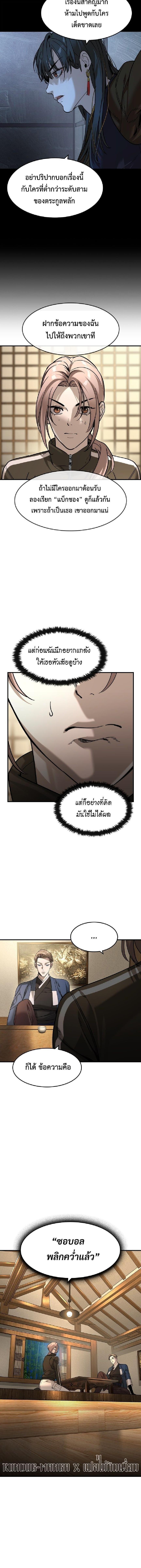 Manga-lc-com อ่านมังงะ อ่านการ์ตูน ออนไลน์ ฟรี The Childe ตอนที่ 1 2 3 4 5 6 7 8 9 10 11 12 13 14 ฟรี ไม่มีโฆษณา Manga-lc - อ่าน มังงะ อ่าน การ์ตูน ออนไลน์ อ่านมังงะ ฟรี