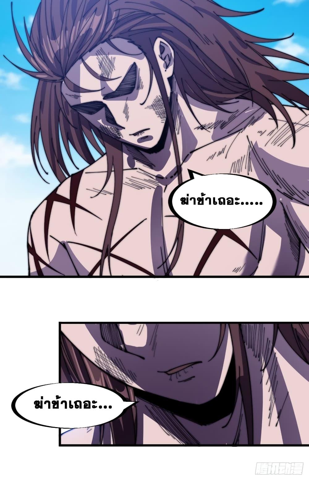 Manga-lc-com อ่านมังงะ อ่านการ์ตูน ออนไลน์ ฟรี It Starts With A Mountain ตอนที่ 1 2 3 4 5 6 7 8 9 10 11 12 13 14 ฟรี ไม่มีโฆษณา Manga-lc - อ่าน มังงะ อ่าน การ์ตูน ออนไลน์ อ่านมังงะ ฟรี