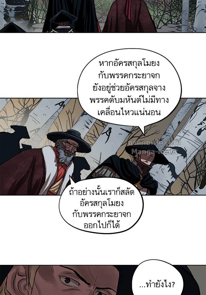 Doujin-Lc- อ่าน โดจิน มังฮวา เกาหลี ญี่ปุ่น จีน แปลไทย องครักษ์แห่งอัครสกุลจาง ตอนที่ 1 2 3 4 5 6 7 8 9 10 11 12 13 14 ฟรี ไม่มีโฆษณา อ่าน โดจิน Manhwa เกาหลี ญี่ปุ่น จีน เรามีครบ คัดมาให้เน้นๆ โดจิน 18+ รับประกันความฟินโดย Doujin Lc