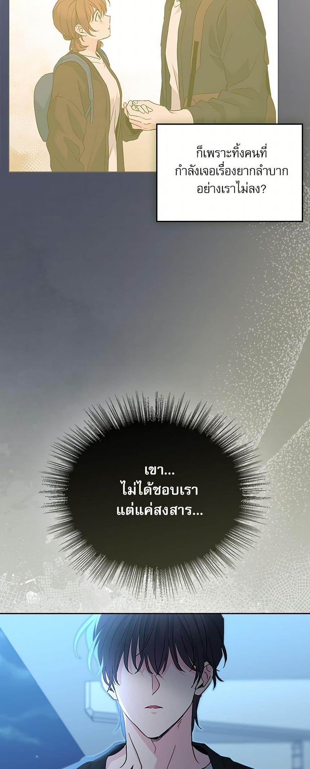 Manga-lc-com อ่านมังงะ อ่านการ์ตูน ออนไลน์ ฟรี My Life as an Internet Novel ตอนที่ 1 2 3 4 5 6 7 8 9 10 11 12 13 14 ฟรี ไม่มีโฆษณา Manga-lc - อ่าน มังงะ อ่าน การ์ตูน ออนไลน์ อ่านมังงะ ฟรี