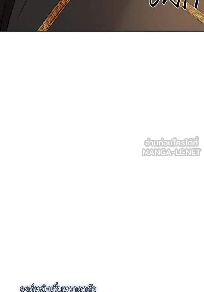 ห้องนอนลับ ตอนที่ 146 รูปที่ 106