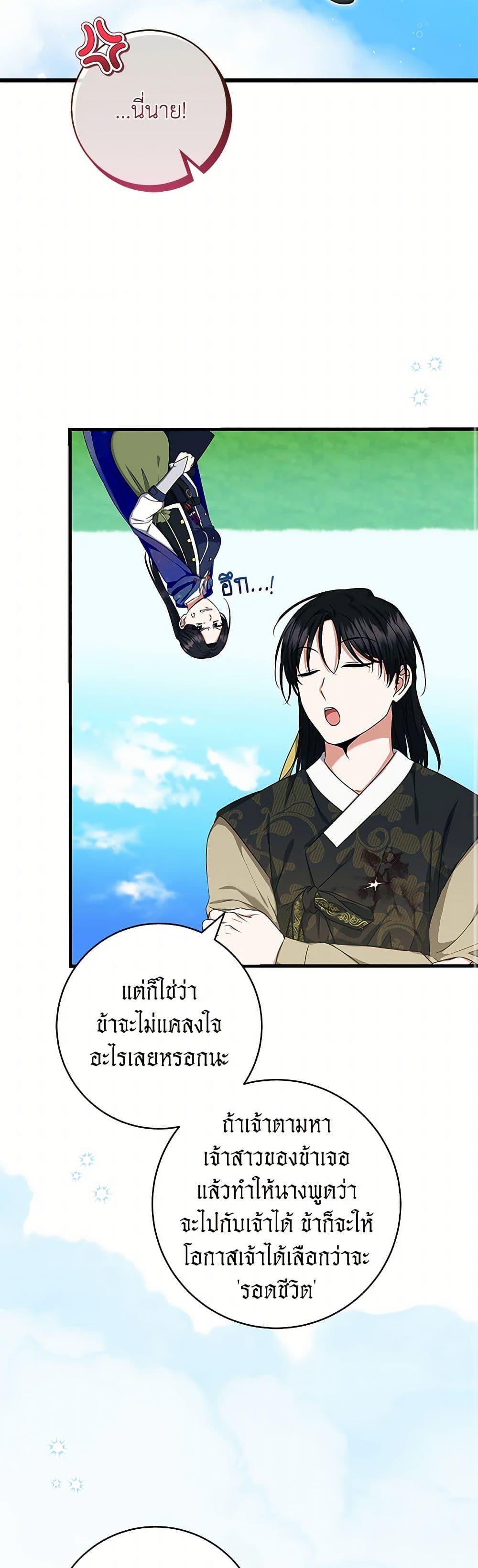 Manga-lc-com อ่านมังงะ อ่านการ์ตูน ออนไลน์ ฟรี Welcome to Dungeon Hotel ตอนที่ 1 2 3 4 5 6 7 8 9 10 11 12 13 14 ฟรี ไม่มีโฆษณา Manga-lc - อ่าน มังงะ อ่าน การ์ตูน ออนไลน์ อ่านมังงะ ฟรี