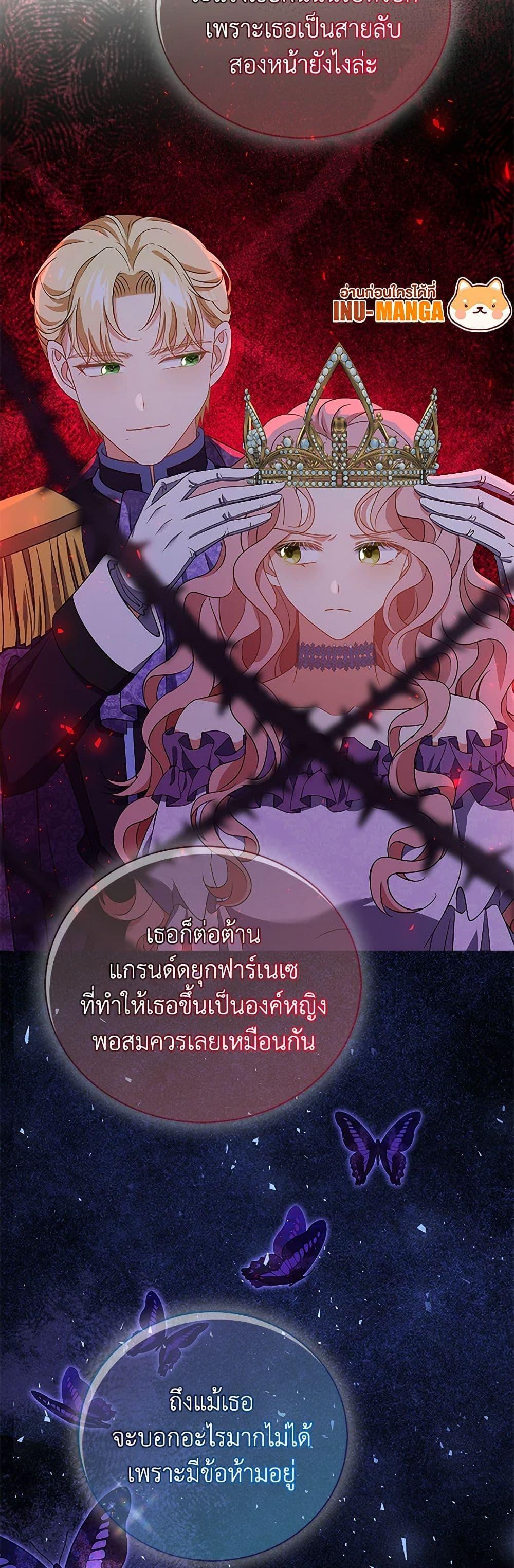 Manga-lc-com อ่านมังงะ อ่านการ์ตูน ออนไลน์ ฟรี The Villainess Wants to Go Home ตอนที่ 1 2 3 4 5 6 7 8 9 10 11 12 13 14 ฟรี ไม่มีโฆษณา Manga-lc - อ่าน มังงะ อ่าน การ์ตูน ออนไลน์ อ่านมังงะ ฟรี