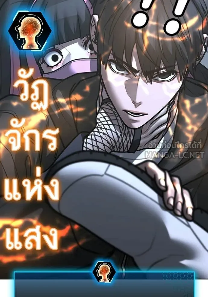 reality ตอนที่ 180 รูปที่ 69