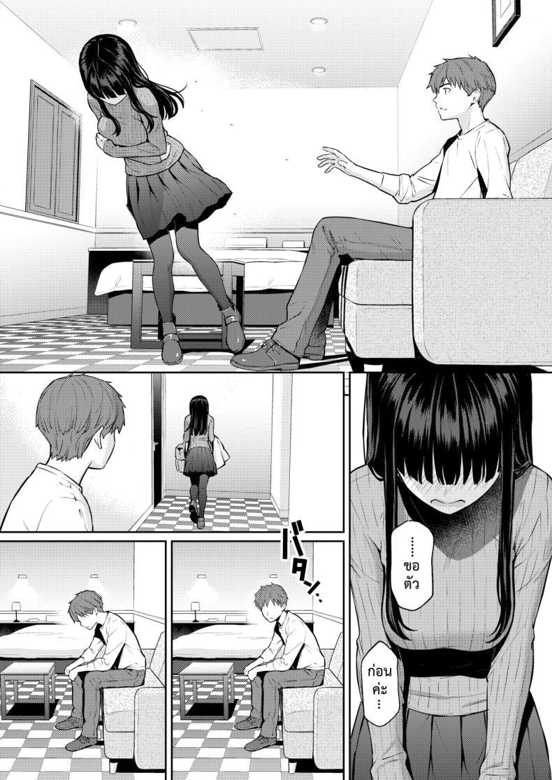 Doujin-Lc- อ่าน โดจิน มังฮวา เกาหลี ญี่ปุ่น จีน แปลไทย ใบไม้ผลิที่มีเธอ [Homunculus] ตอนที่ 1 2 3 4 5 6 7 8 9 10 11 12 13 14 ฟรี ไม่มีโฆษณา อ่าน โดจิน Manhwa เกาหลี ญี่ปุ่น จีน เรามีครบ คัดมาให้เน้นๆ โดจิน 18+ รับประกันความฟินโดย  Doujin Lc