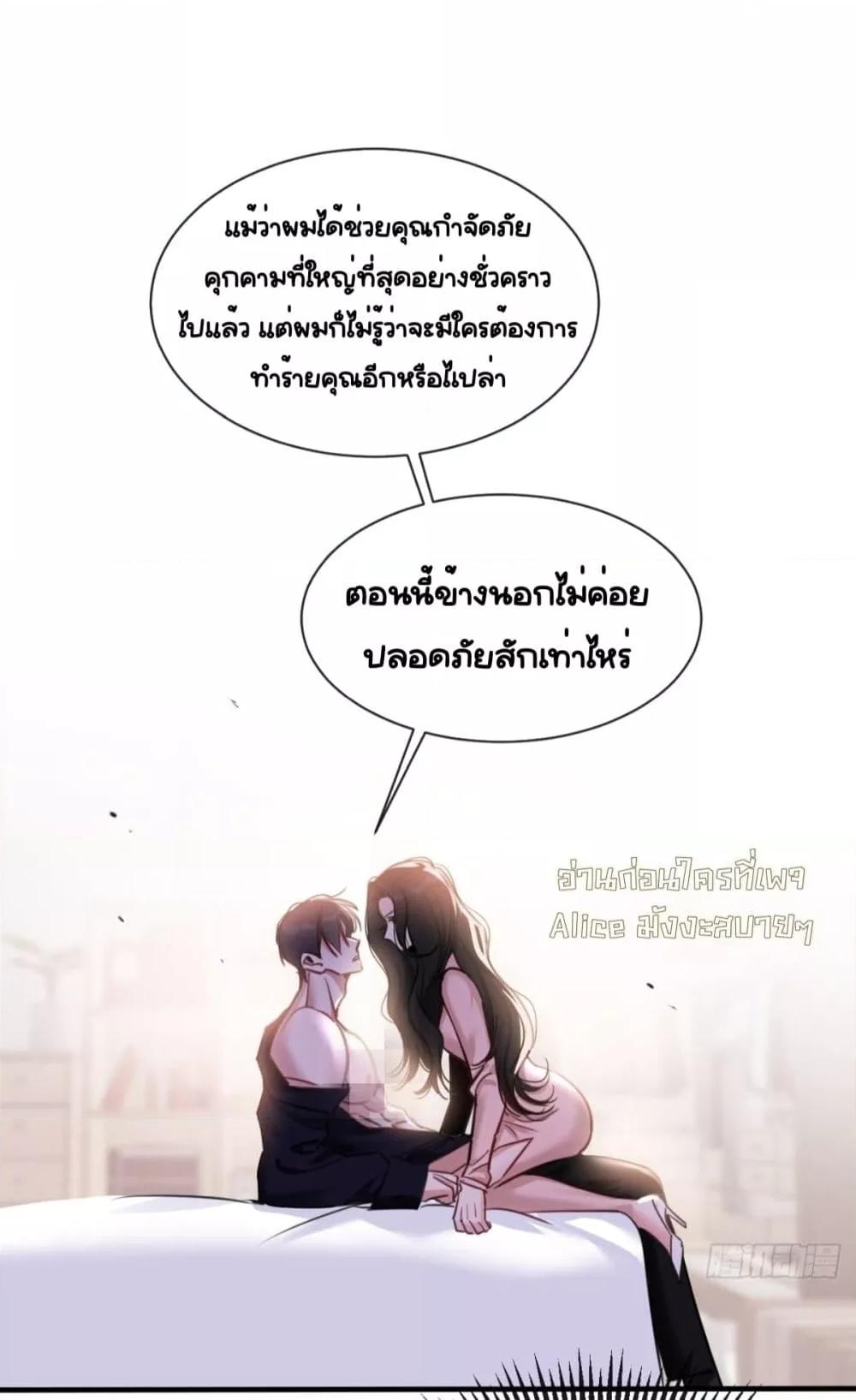 Manga-lc-com อ่านมังงะ อ่านการ์ตูน ออนไลน์ ฟรี Sorry,I’maBo ตอนที่ 1 2 3 4 5 6 7 8 9 10 11 12 13 14 ฟรี ไม่มีโฆษณา Manga-lc - อ่าน มังงะ อ่าน การ์ตูน ออนไลน์ อ่านมังงะ ฟรี