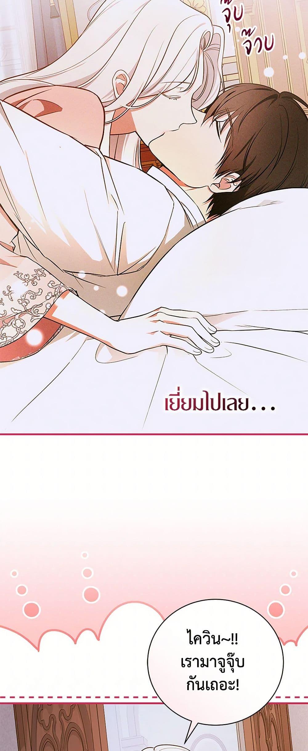 Manga-lc-com อ่านมังงะ อ่านการ์ตูน ออนไลน์ ฟรี I’ll Become the Mother of the Hero ตอนที่ 1 2 3 4 5 6 7 8 9 10 11 12 13 14 ฟรี ไม่มีโฆษณา Manga-lc - อ่าน มังงะ อ่าน การ์ตูน ออนไลน์ อ่านมังงะ ฟรี