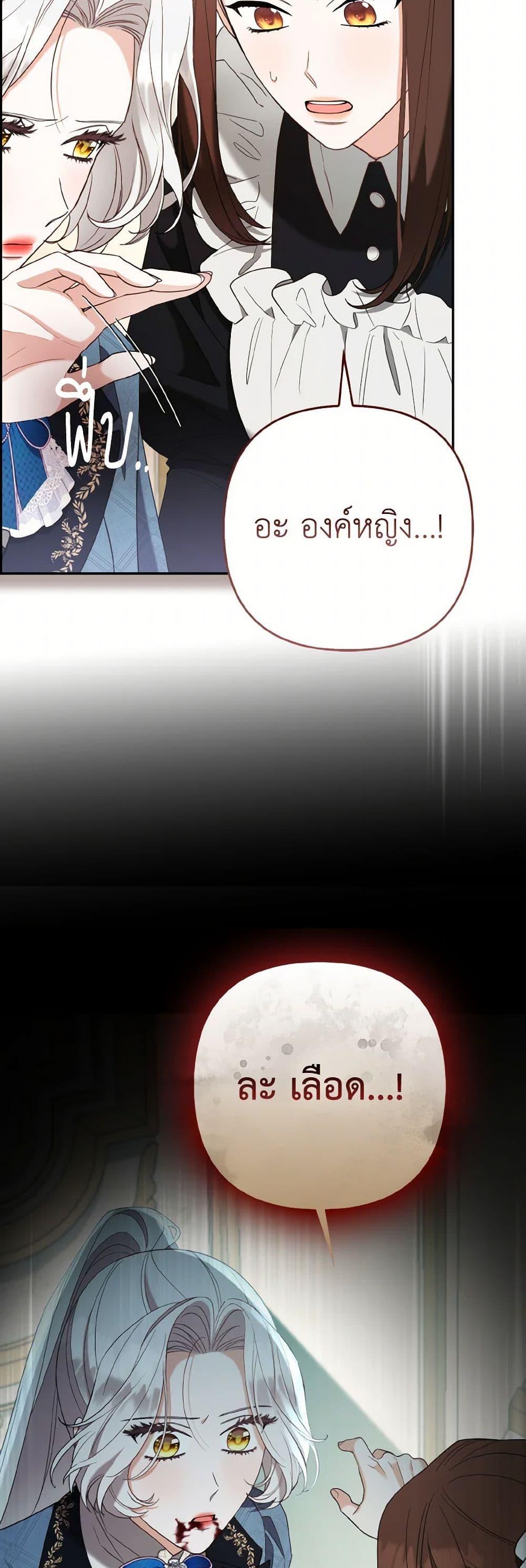 Manga-lc-com อ่านมังงะ อ่านการ์ตูน ออนไลน์ ฟรี The Grand Duke’s Fox Princess ตอนที่ 1 2 3 4 5 6 7 8 9 10 11 12 13 14 ฟรี ไม่มีโฆษณา Manga-lc - อ่าน มังงะ อ่าน การ์ตูน ออนไลน์ อ่านมังงะ ฟรี