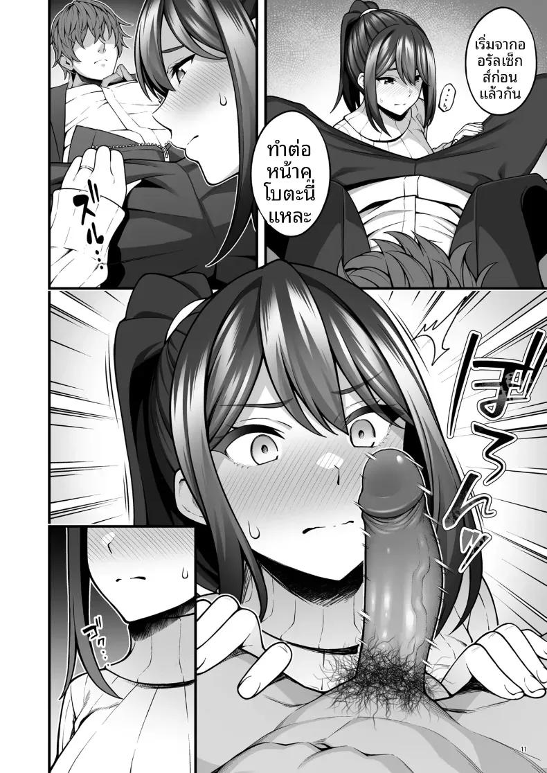 Doujin-Lc- อ่าน โดจิน มังฮวา เกาหลี ญี่ปุ่น จีน แปลไทย ร่างกายยังคงจำได้ดี (INAGITA) ตอนที่ 1 2 3 4 5 6 7 8 9 10 11 12 13 14 ฟรี ไม่มีโฆษณา อ่าน โดจิน Manhwa เกาหลี ญี่ปุ่น จีน เรามีครบ คัดมาให้เน้นๆ โดจิน 18+ รับประกันความฟินโดย  Doujin Lc