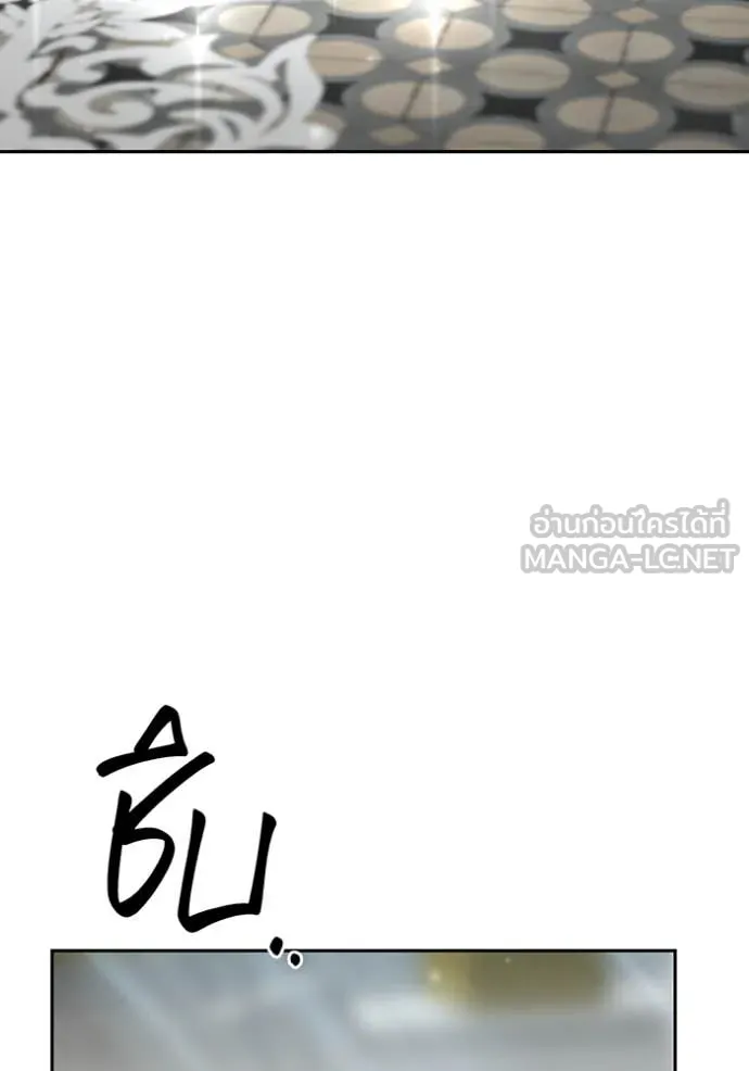 ห้องนอนลับ ตอนที่ 148 รูปที่ 26