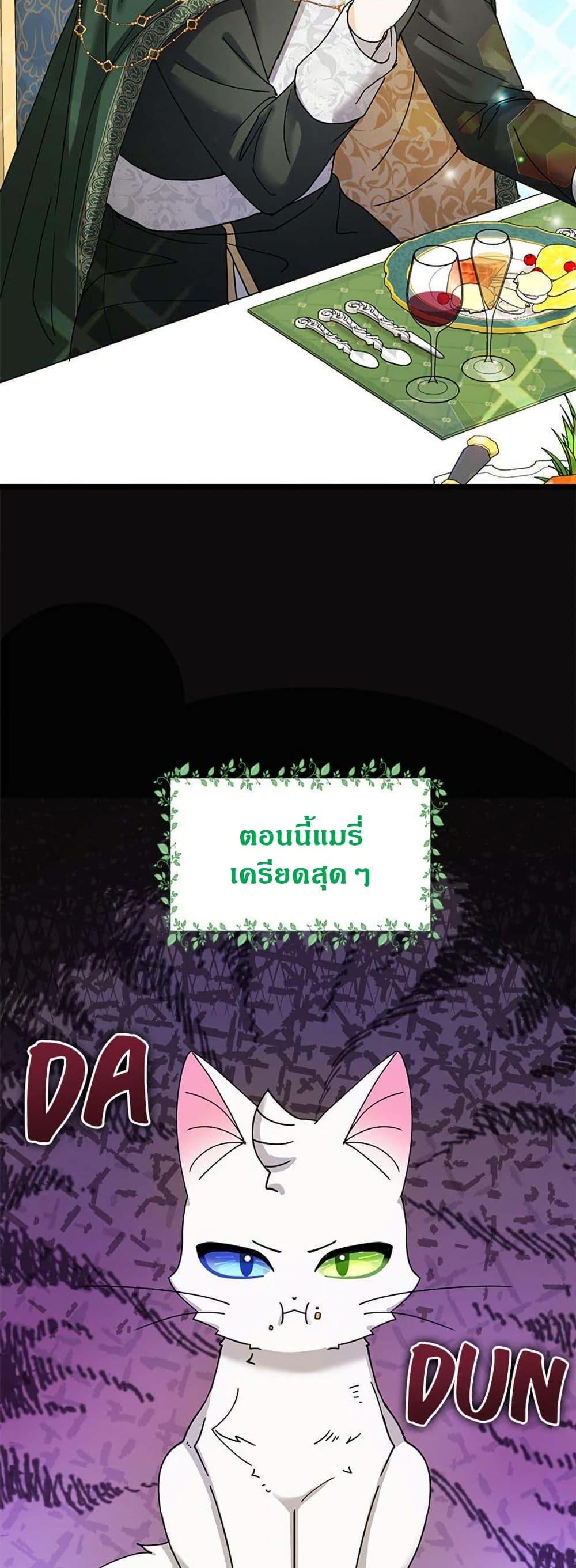 Manga-lc-com อ่านมังงะ อ่านการ์ตูน ออนไลน์ ฟรี I Became the Emperor’s Cat ตอนที่ 1 2 3 4 5 6 7 8 9 10 11 12 13 14 ฟรี ไม่มีโฆษณา Manga-lc - อ่าน มังงะ อ่าน การ์ตูน ออนไลน์ อ่านมังงะ ฟรี