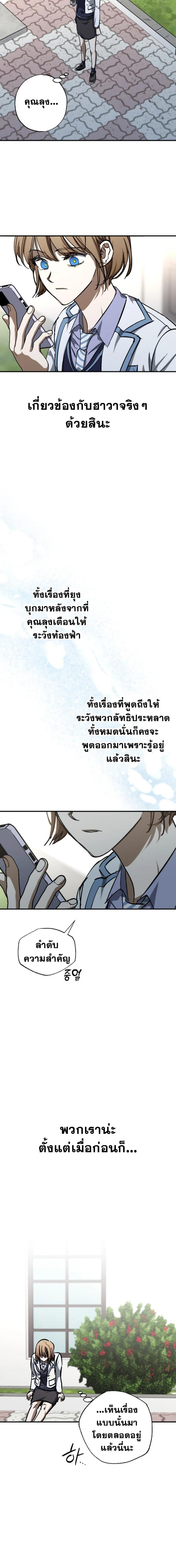 Manga-lc-com อ่านมังงะ อ่านการ์ตูน ออนไลน์ ฟรี Night of Shadows ตอนที่ 1 2 3 4 5 6 7 8 9 10 11 12 13 14 ฟรี ไม่มีโฆษณา Manga-lc - อ่าน มังงะ อ่าน การ์ตูน ออนไลน์ อ่านมังงะ ฟรี