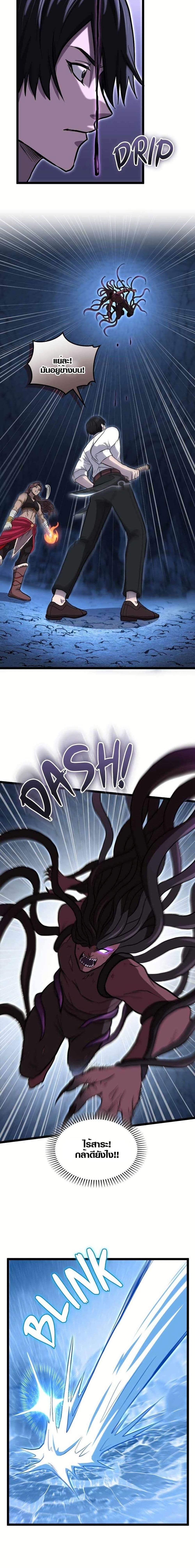 Manga-lc-com อ่านมังงะ อ่านการ์ตูน ออนไลน์ ฟรี Rise of the Devourer ตอนที่ 1 2 3 4 5 6 7 8 9 10 11 12 13 14 ฟรี ไม่มีโฆษณา Manga-lc - อ่าน มังงะ อ่าน การ์ตูน ออนไลน์ อ่านมังงะ ฟรี