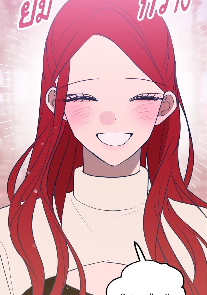 รักนี้ไม่มีรีไซเคิล ตอนที่ 69 รูปที่ 92