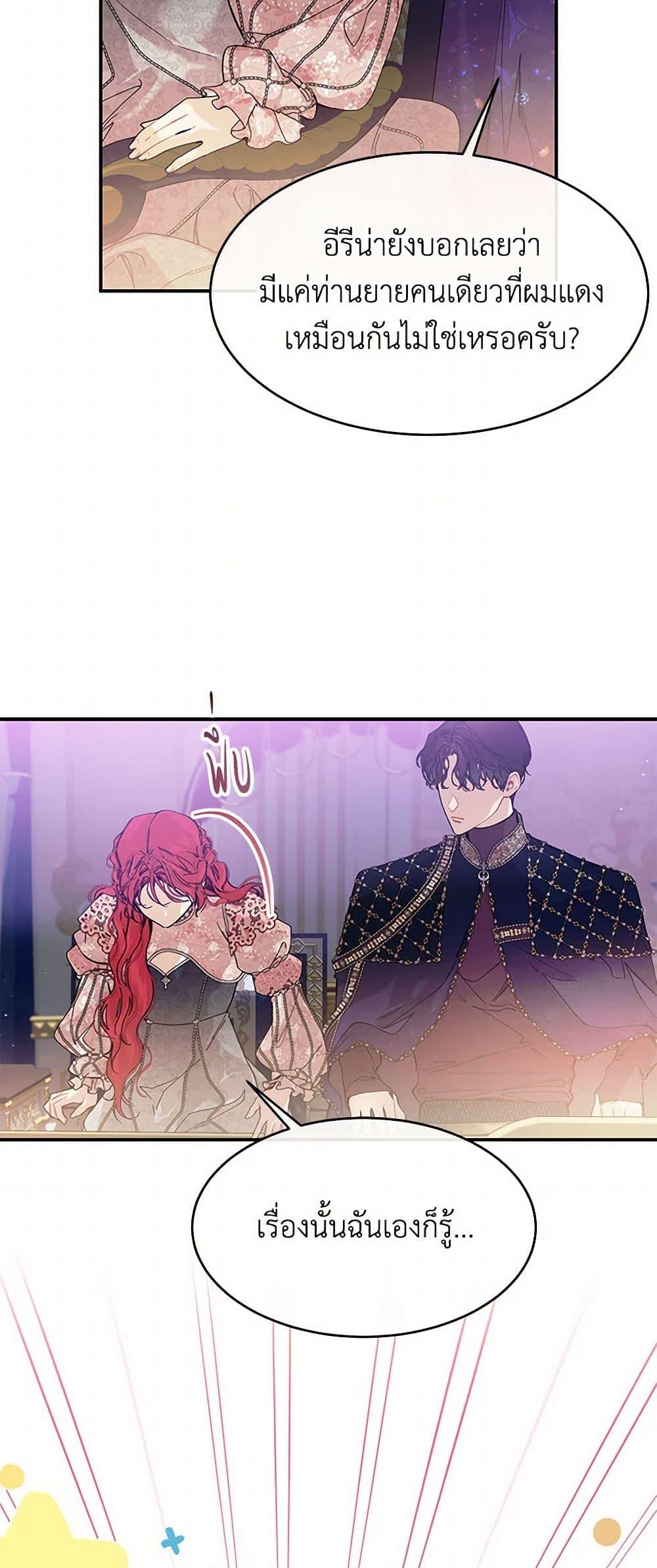 Manga-lc-com อ่านมังงะ อ่านการ์ตูน ออนไลน์ ฟรี The Elegant Sea of Savagery ตอนที่ 1 2 3 4 5 6 7 8 9 10 11 12 13 14 ฟรี ไม่มีโฆษณา Manga-lc - อ่าน มังงะ อ่าน การ์ตูน ออนไลน์ อ่านมังงะ ฟรี