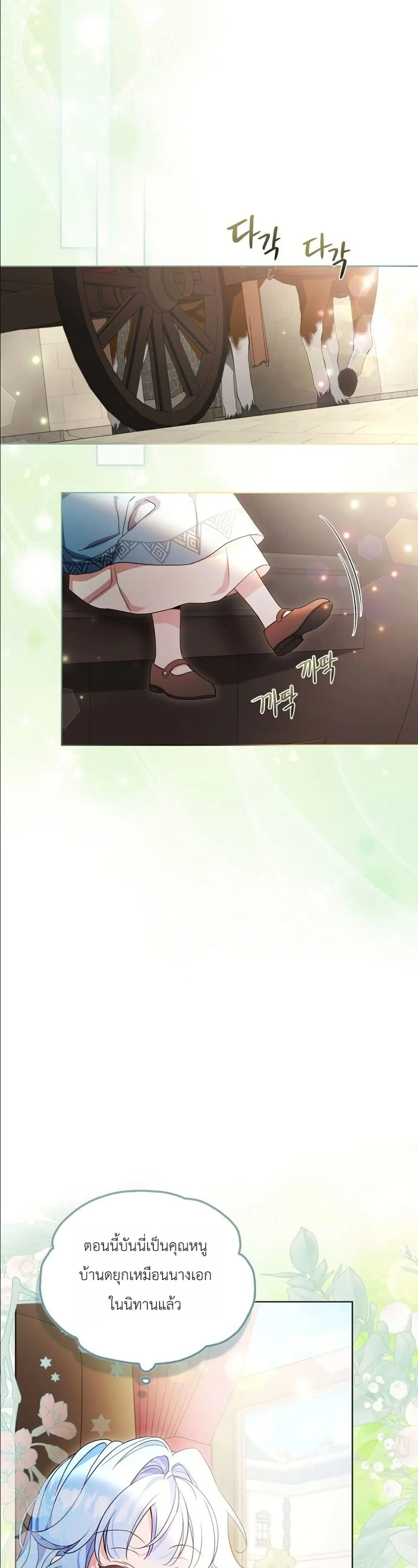 Manga-lc-com อ่านมังงะ อ่านการ์ตูน ออนไลน์ ฟรี The Oracle of the Villainous Baby ตอนที่ 1 2 3 4 5 6 7 8 9 10 11 12 13 14 ฟรี ไม่มีโฆษณา Manga-lc - อ่าน มังงะ อ่าน การ์ตูน ออนไลน์ อ่านมังงะ ฟรี