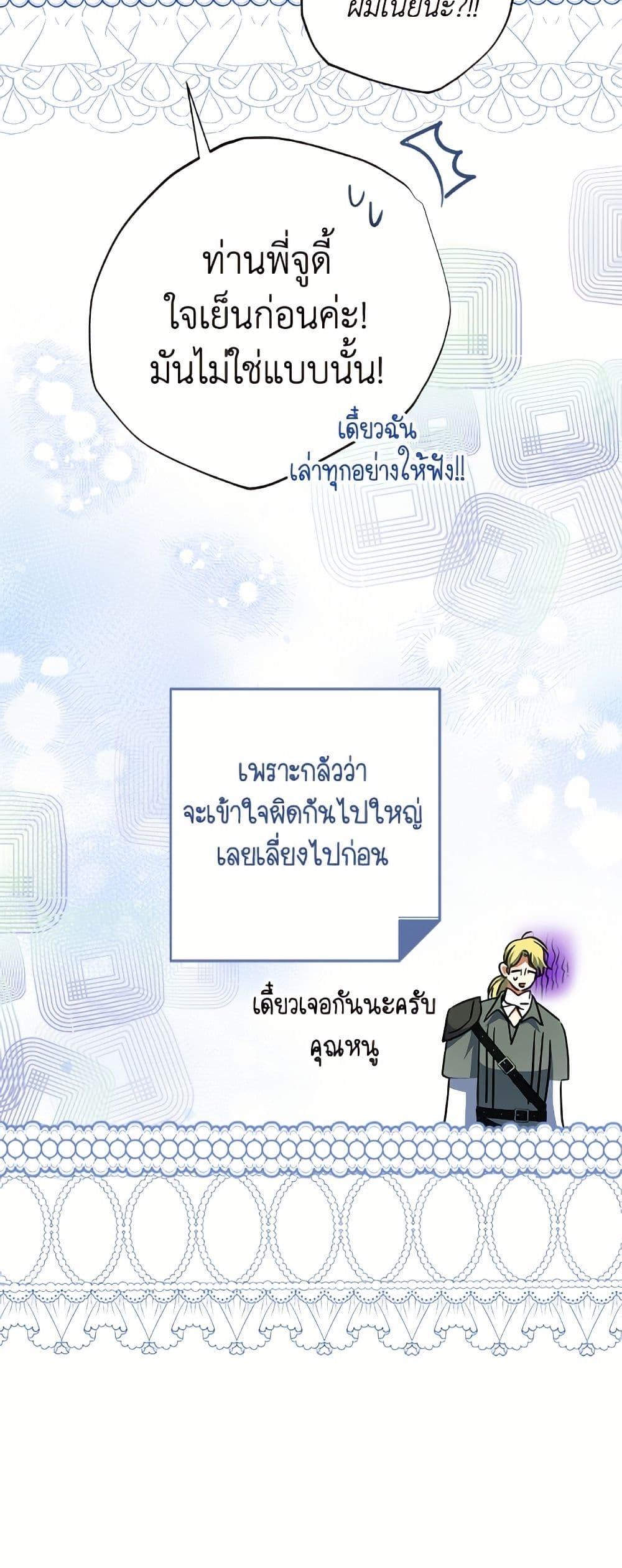 Manga-lc-com อ่านมังงะ อ่านการ์ตูน ออนไลน์ ฟรี A Saint Who Was Adopted by the Grand Duke ตอนที่ 1 2 3 4 5 6 7 8 9 10 11 12 13 14 ฟรี ไม่มีโฆษณา Manga-lc - อ่าน มังงะ อ่าน การ์ตูน ออนไลน์ อ่านมังงะ ฟรี