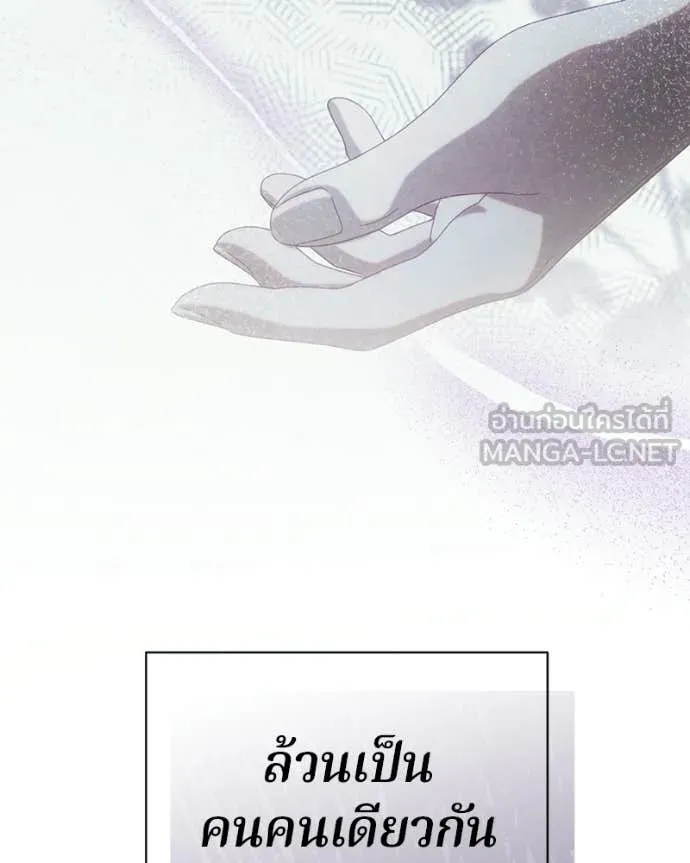 ถ้าเป็นนางร้าย ตอนที่ 48 รูปที่ 115