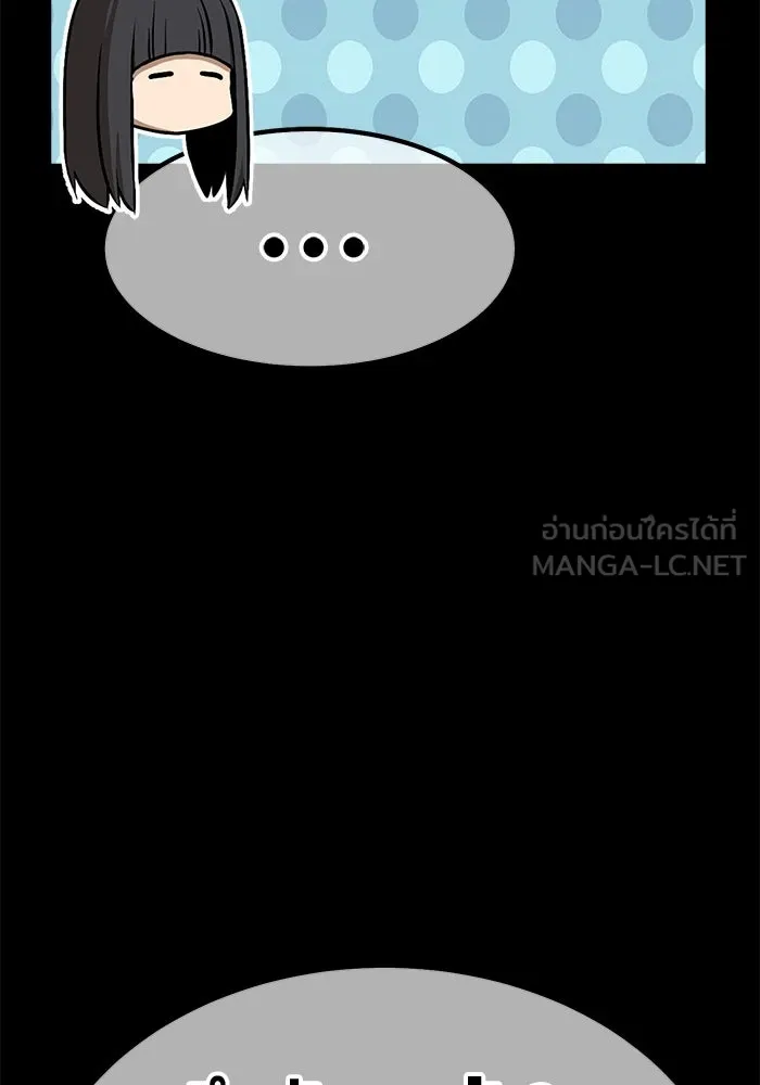 +99 ท่อนไม้พร้อมบวก ตอนที่ 73 รูปที่ 387