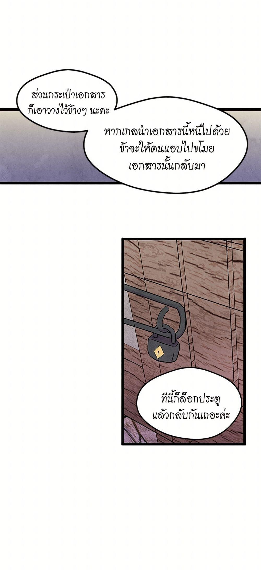 Manga-lc-com อ่านมังงะ อ่านการ์ตูน ออนไลน์ ฟรี Iris – The Lady and Her Smartphone ตอนที่ 1 2 3 4 5 6 7 8 9 10 11 12 13 14 ฟรี ไม่มีโฆษณา Manga-lc - อ่าน มังงะ อ่าน การ์ตูน ออนไลน์ อ่านมังงะ ฟรี