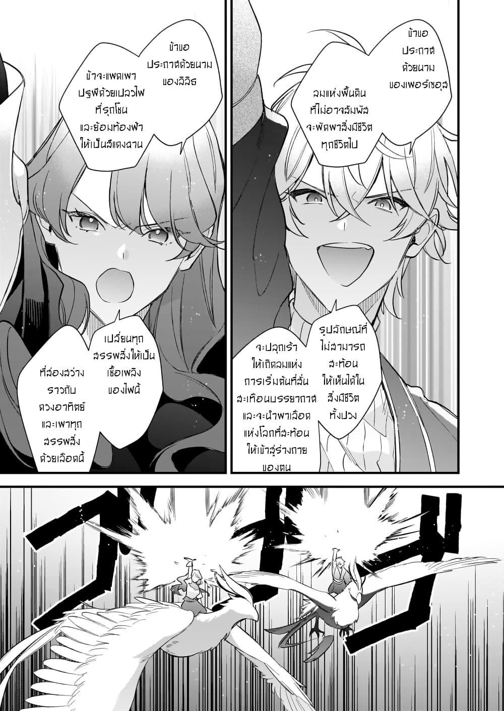 Manga-lc-com อ่านมังงะ อ่านการ์ตูน ออนไลน์ ฟรี I Want to Be a Receptionist of The Magic World! ตอนที่ 1 2 3 4 5 6 7 8 9 10 11 12 13 14 ฟรี ไม่มีโฆษณา Manga-lc - อ่าน มังงะ อ่าน การ์ตูน ออนไลน์ อ่านมังงะ ฟรี