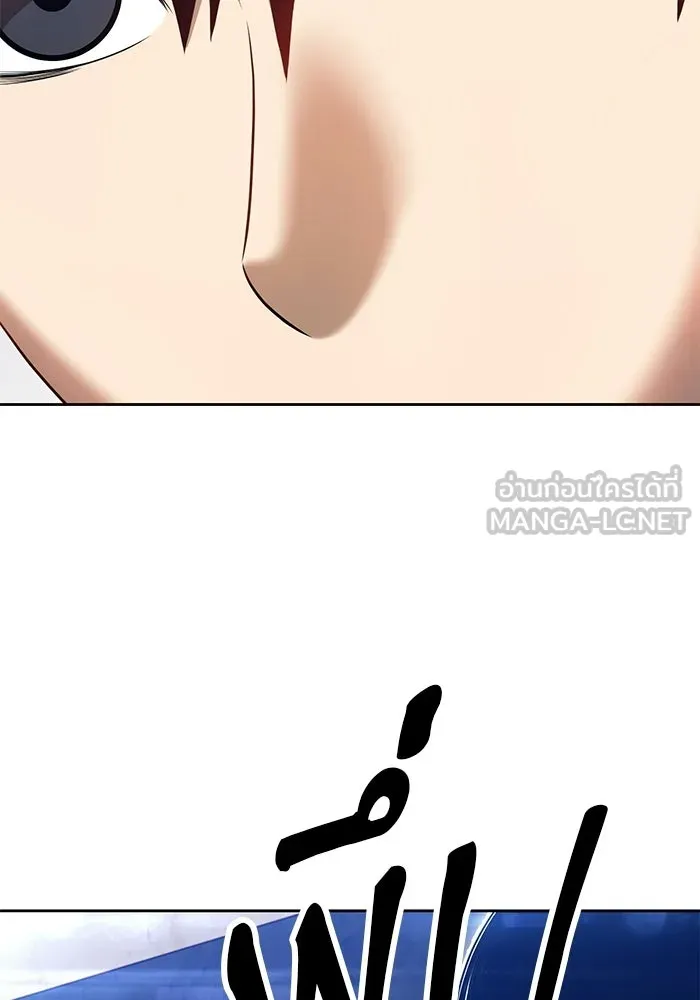 +99 ท่อนไม้พร้อมบวก ตอนที่ 22 รูปที่ 180