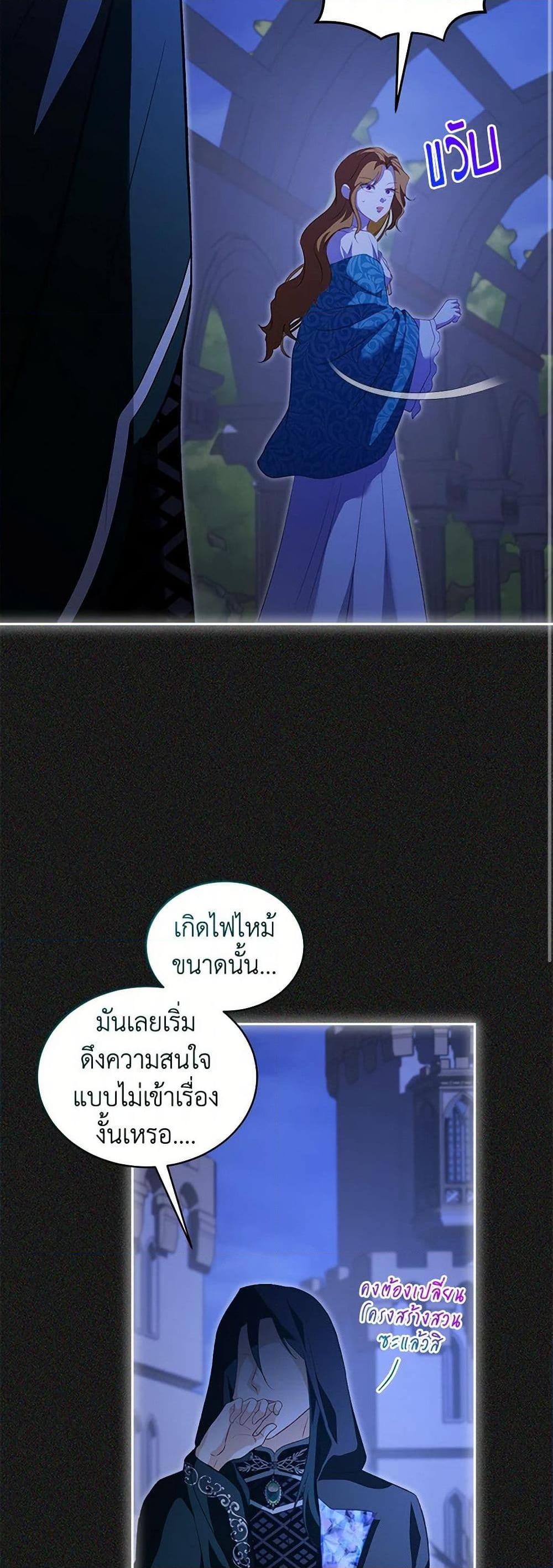 Manga-lc-com อ่านมังงะ อ่านการ์ตูน ออนไลน์ ฟรี I Was Reincarnated as a Baby Fox God ตอนที่ 1 2 3 4 5 6 7 8 9 10 11 12 13 14 ฟรี ไม่มีโฆษณา Manga-lc - อ่าน มังงะ อ่าน การ์ตูน ออนไลน์ อ่านมังงะ ฟรี