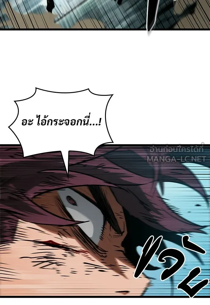จอมยุทธ์ผู้จำได้ทุกสรรพสิ่ง ตอนที่ 10 รูปที่ 9