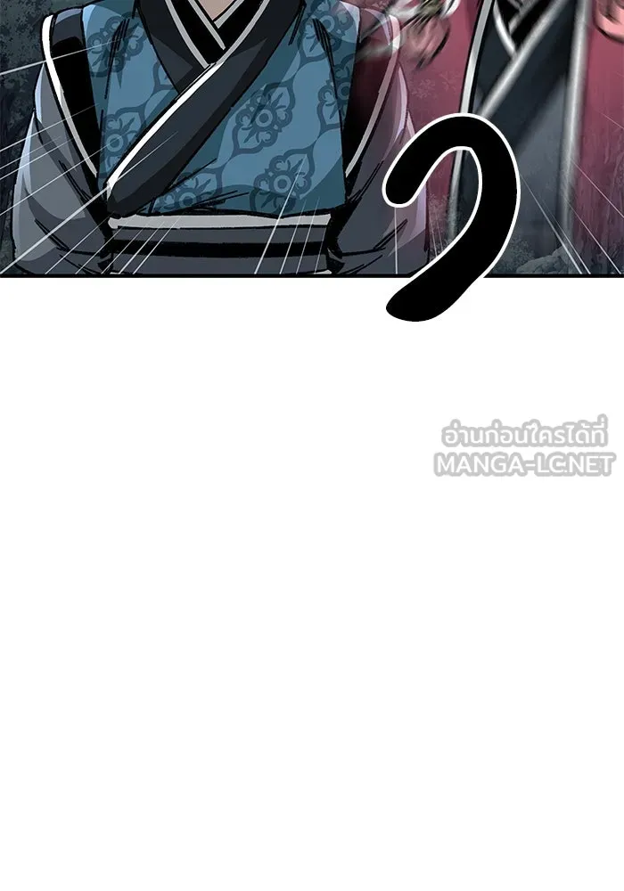 คุณปู่จอมยุทธกับหลานสาวสุดแกร่ง ตอนที่ 55 รูปที่ 78